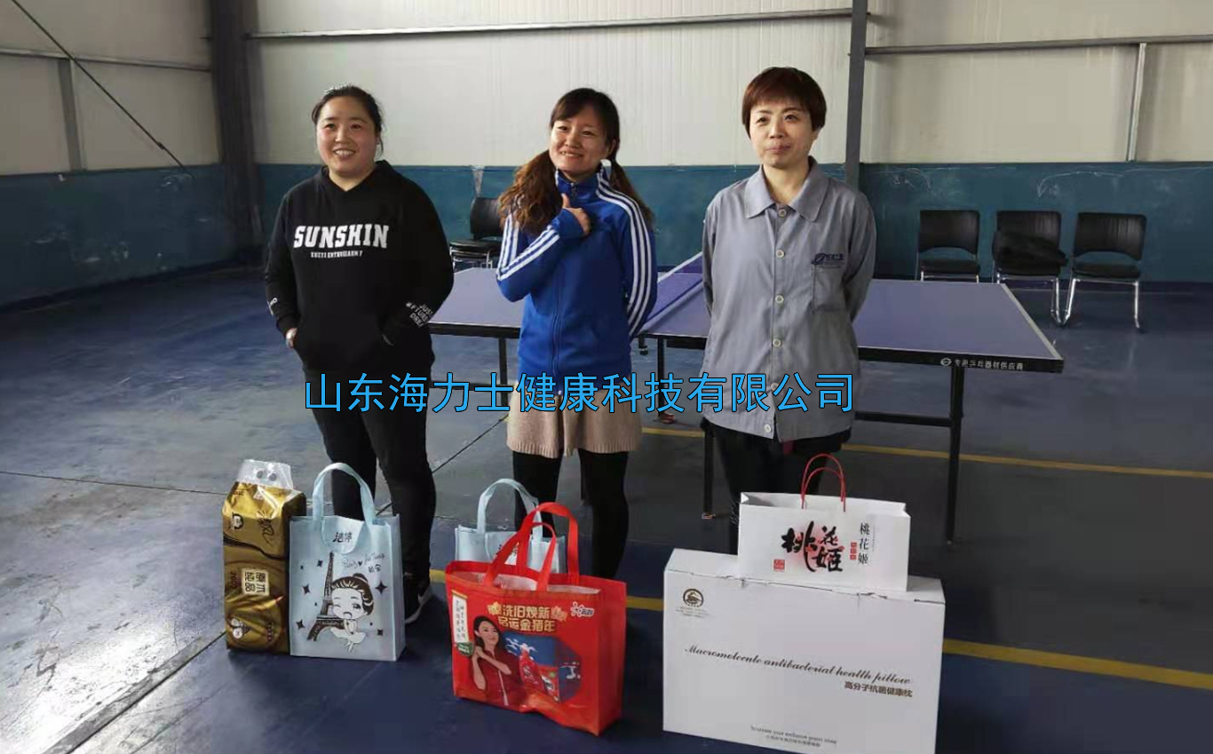 海力士3.8號(hào)員工運(yùn)動(dòng)會(huì)(圖2)