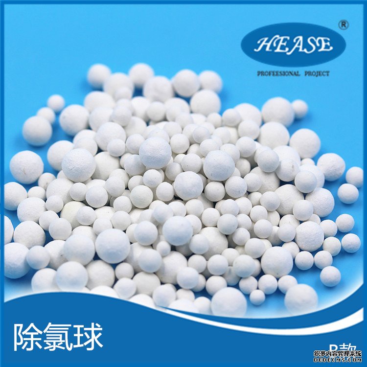 怎樣改變生活用水中余氯超標(biāo)的現(xiàn)象？(圖1)